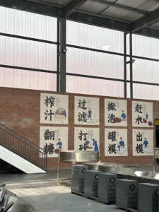 The Application of Polycarbonate Sunlight Panels in the 'Han'an Sugar Gras