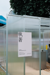 Dongguan Coffee Festival Must-Visit: Persistent Coffee's Polycarbonate Sunlight Panel Coffee House